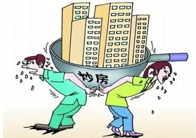 建筑業轉型與未來十年 房價新常態與普通人生活的距離